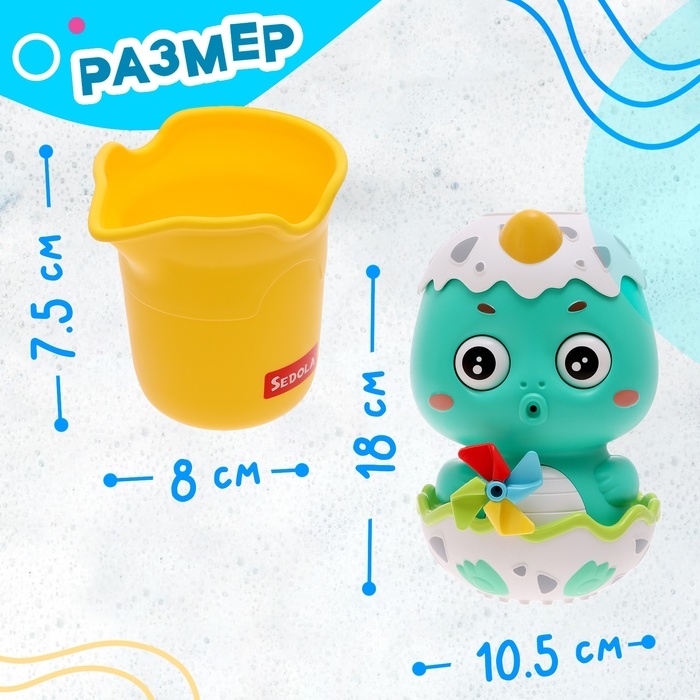 Игрушка для ванны лейка-брызгалка &laquo;Дракоша&raquo;