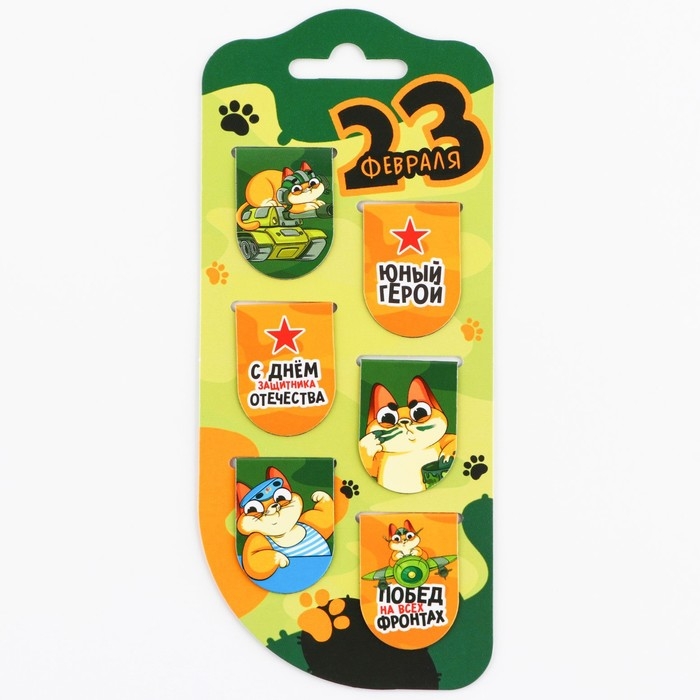 Закладки магнитные, 6 шт «Юный герой» Закладки магнитные, 6 шт «Юный герой»