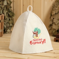 Шапка для бани с вышивкой "Люблю баньку", первый сорт