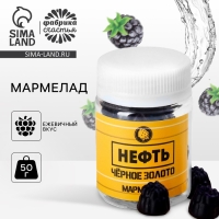 Мармелад в банке &laquo;Чёрное золото&raquo;, 50 г.