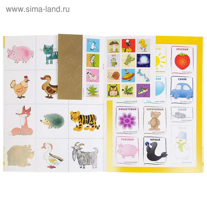 Полный годовой курс от 4 до 5 лет. 12 книг с играми и наклейками. Денисова Д., 180 стр. Полный годовой курс от 4 до 5 лет. 12 книг с играми и наклейками. Денисова Д., 180 стр.