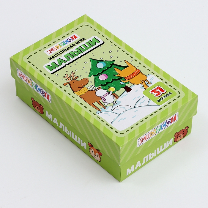 Настольная игра &laquo;Малыши&raquo;