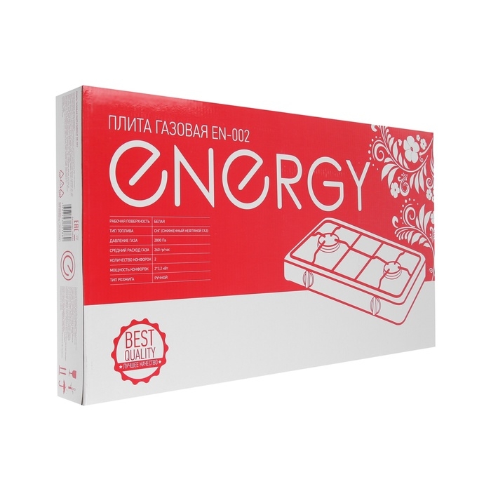Плитка газовая Energy EN-002, 2 конфорки, белая Плитка газовая Energy EN-002, 2 конфорки, белая