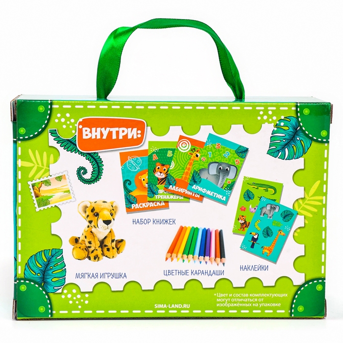 Набор с мягкой игрушкой "Джунгли", 8 предметов