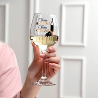 Бокал для вина "Света не скучает" 350 мл Бокал для вина "Света не скучает" 350 мл