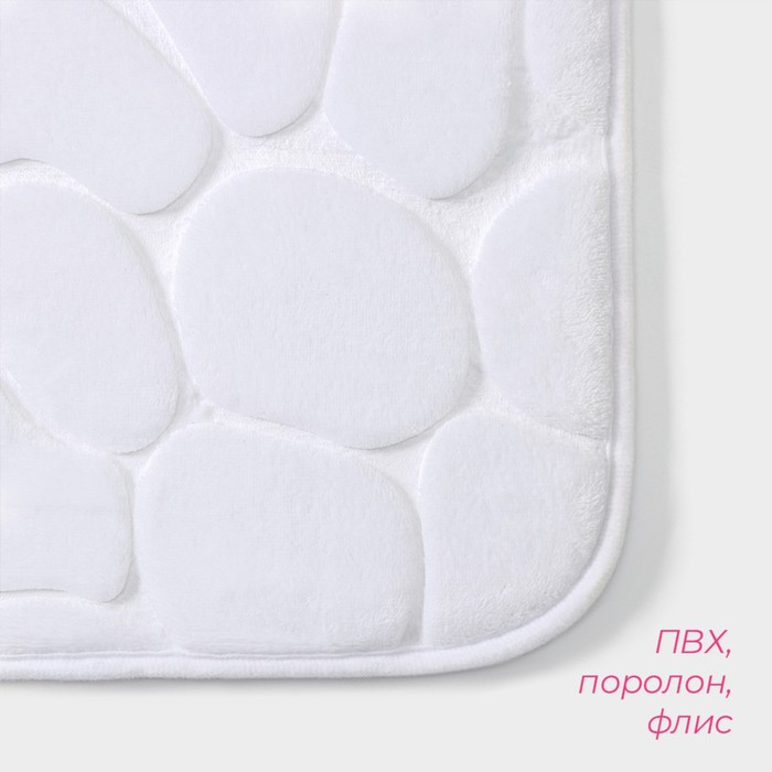 Набор ковриков для ванной и туалета Доляна «Галька», 2 шт, 39×50, 50×80 см, цвет белый Набор ковриков для ванной и туалета Доляна «Галька», 2 шт, 39×50, 50×80 см, цвет белый