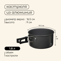 Посуда туристическая maclay, набор: кастрюля, сковородка, чайник, 2 стакана, приборы, карабин Посуда туристическая maclay, набор: кастрюля, сковородка, чайник, 2 стакана, приборы, карабин