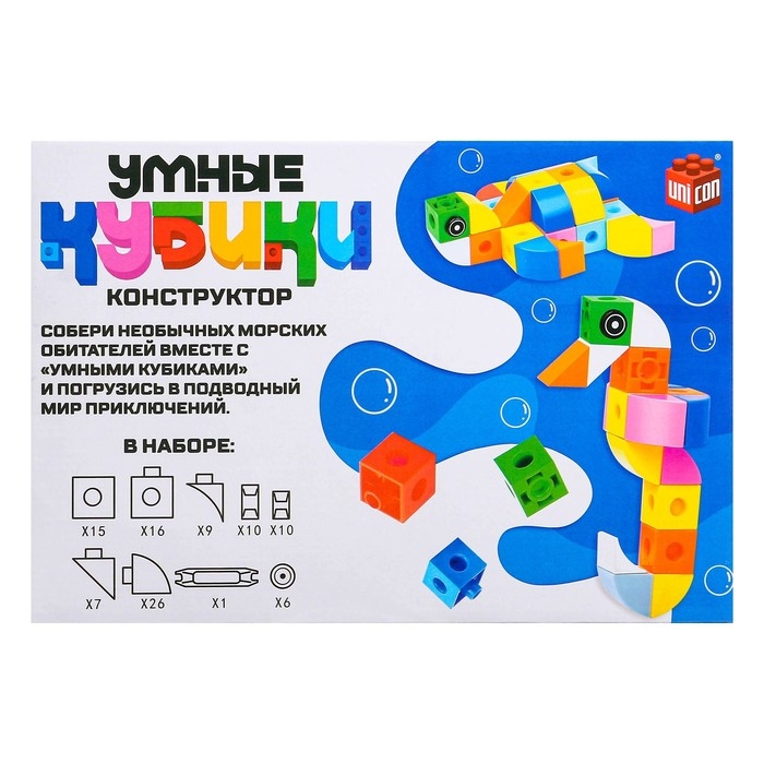 Конструктор &laquo;Умные кубики&raquo;, 100 деталей