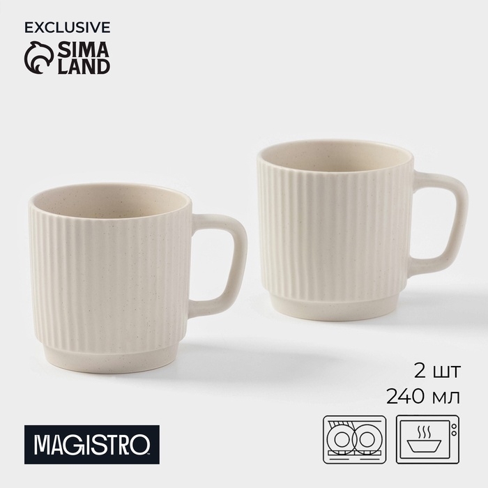 Набор кружек Magistro Jarwah Lausanne, 240 мл, 7,8×8 см, 2 шт, фарфор, серый Набор кружек Magistro Jarwah Lausanne, 240 мл, 7,8×8 см, 2 шт, фарфор, серый