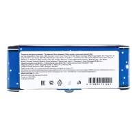 &laquo;Телефончик&raquo; Простоквашино 400 гр Новогодний подарочный набор №369