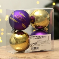 Шары ёлочные новогодние «С Новым годом!», на Новый год, пластик, d=6, 4 шт., цвет фиолетовый и золотой Шары ёлочные новогодние «С Новым годом!», на Новый год, пластик, d=6, 4 шт., цвет фиолетовый и золотой