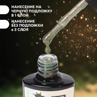 Гель лак для ногтей, «Chameleon», 3-х фазный, 8мл, LED/UV, цвет тёмно-зелёный/персиковый(02) Гель лак для ногтей, «Chameleon», 3-х фазный, 8мл, LED/UV, цвет тёмно-зелёный/персиковый(02)