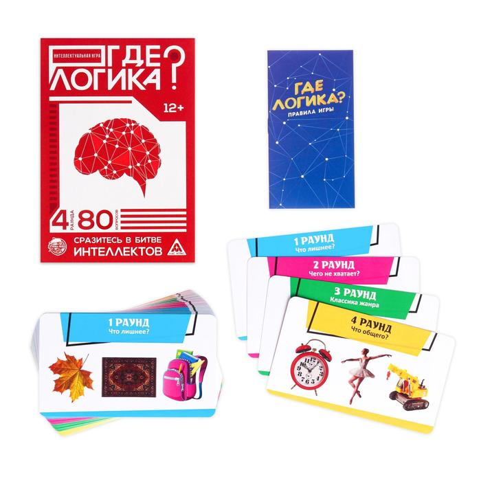 Настольная игра &laquo;Где логика?&raquo;, 80 карт, 12+
