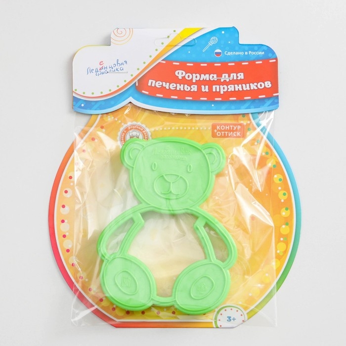 Форма для печенья &laquo;Мишка&raquo;, вырубка, штамп, цвет зелёный