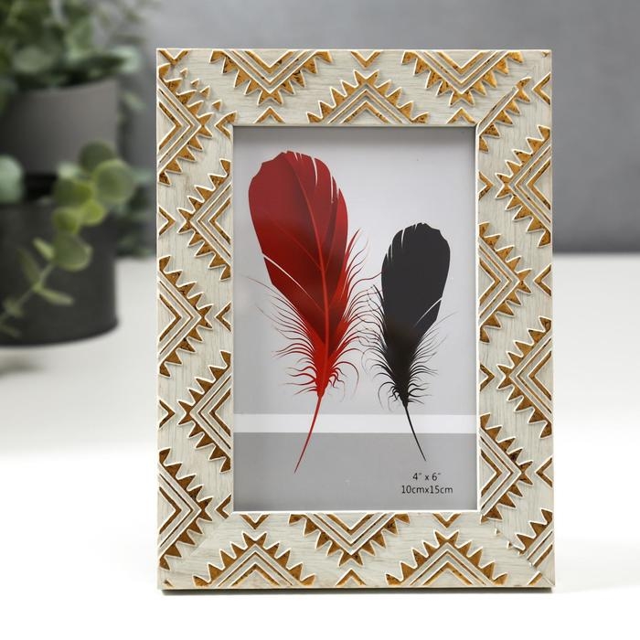 Фоторамка пластик 10х15 см Фоторамка пластик 10х15 см "Золотые индейские узоры на серо-бежевом" 18,5х13,8 см