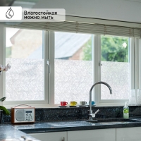 Плёнка самоклеящаяся «Орнамент», 45×200 см, цвет белый Плёнка самоклеящаяся «Орнамент», 45×200 см, цвет белый