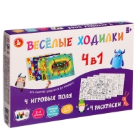Настольная игра &laquo;Веселые ходилки&raquo;, 4 в 1