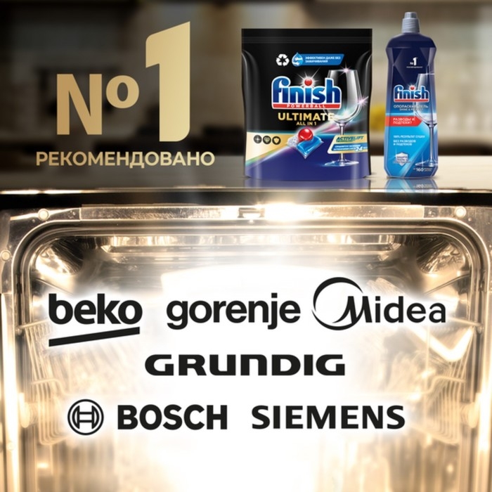 Капсулы для посудомоечных машин «Finish Ultimate», 30 шт Капсулы для посудомоечных машин «Finish Ultimate», 30 шт