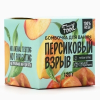 Бомбочка для ванны, 130 г, аромат персика, BEAUTY FOOD Бомбочка для ванны, 130 г, аромат персика, BEAUTY FOOD