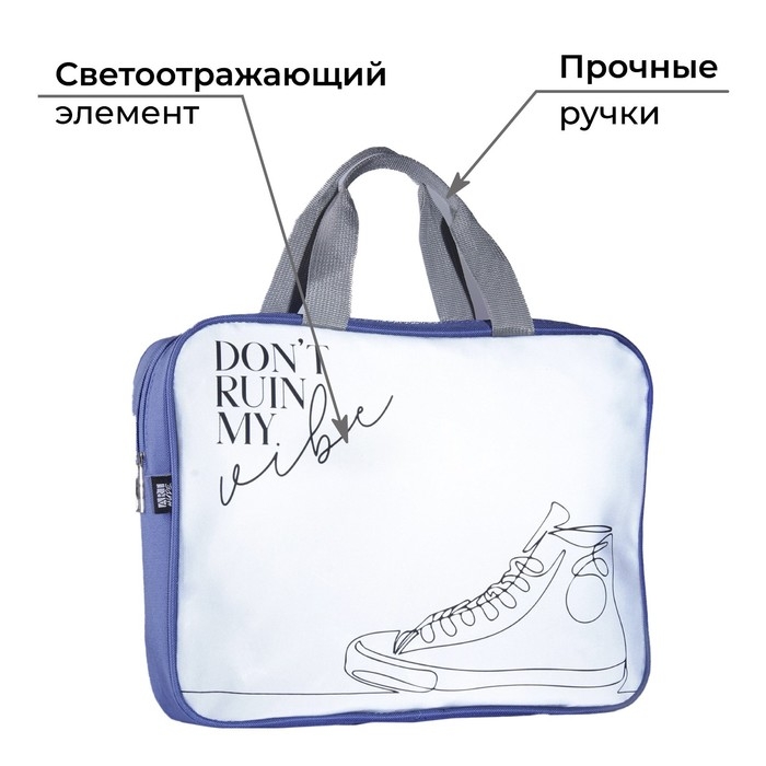 Папка для труда  &laquo;1 сентября: My vibe&raquo; 35х27х7 см