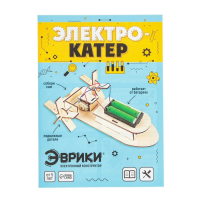 Набор для опытов &laquo;Катер&raquo;