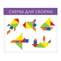 Танграм &laquo;Грузовичок&raquo;, цвета МИКС