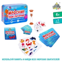 Настольная игра «Морские приключения», от 1 игрока, 4+ Настольная игра «Морские приключения», от 1 игрока, 4+