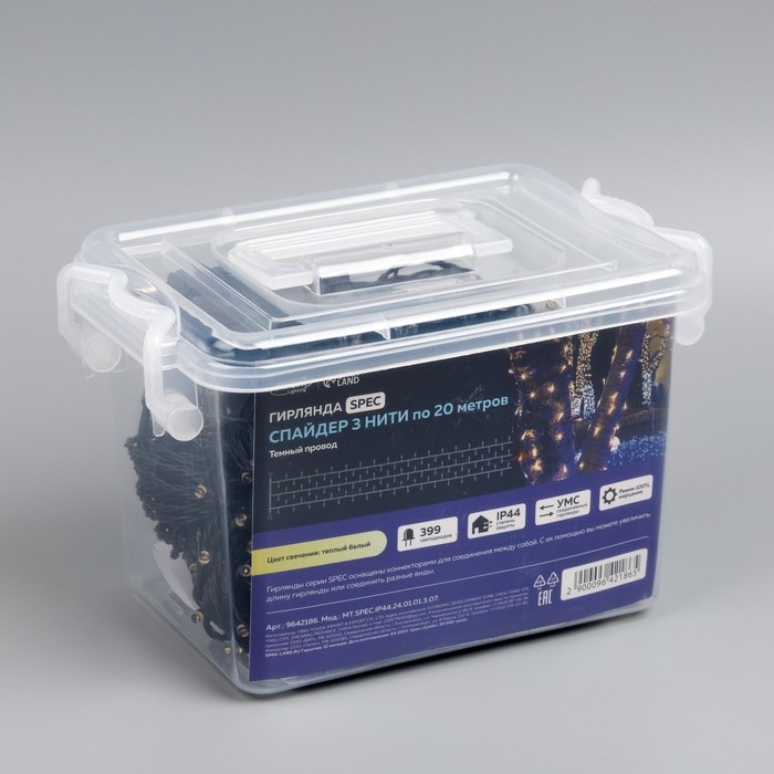 Гирлянда «Клип-лайт» 3 нити по 20 м, IP44, УМС, тёмная нить, 399 LED, свечение тёплое белое, мерцание всех светодиодов, 24 В Гирлянда «Клип-лайт» 3 нити по 20 м, IP44, УМС, тёмная нить, 399 LED, свечение тёплое белое, мерцание всех светодиодов, 24 В