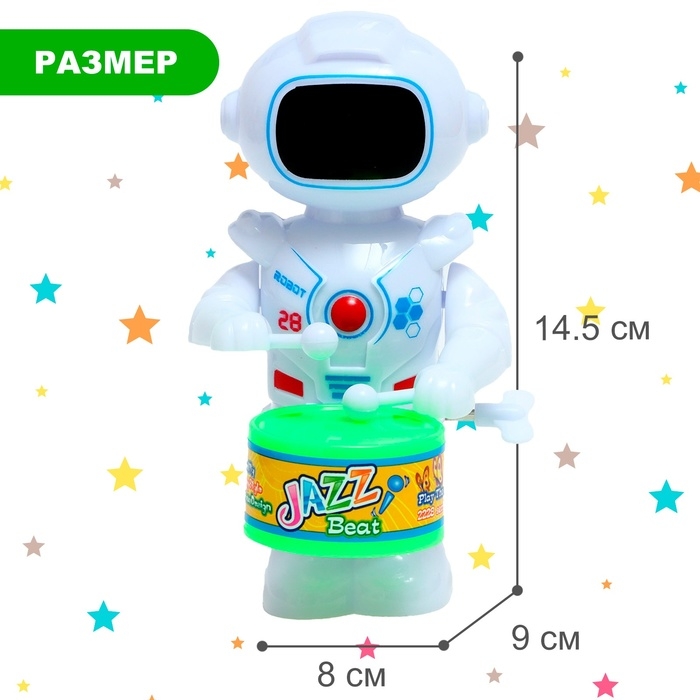 Заводная игрушка &laquo;Робот барабанщик&raquo;