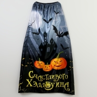 Карнавальный плащ «Счастливого Хэллоуина» Карнавальный плащ «Счастливого Хэллоуина»
