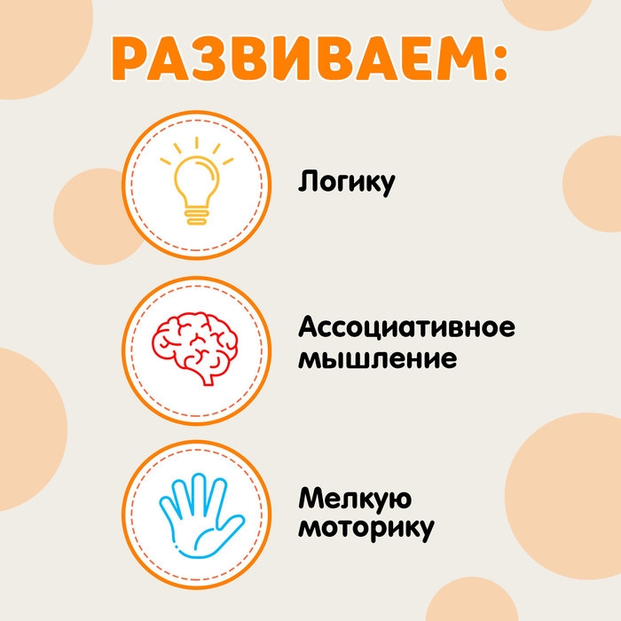 Развивающий набор «Утки и шляпки» Развивающий набор «Утки и шляпки»
