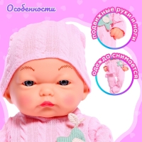 Пупс &laquo;Вязаное настроение&raquo;, цвет розовый