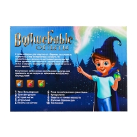 Набор для опытов &laquo;Волшебные опыты&raquo;, 10 опытов