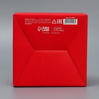 Коробка подарочная сборная, упаковка, &laquo;Любимому учителю&raquo;, 15 х 15 х 7 см