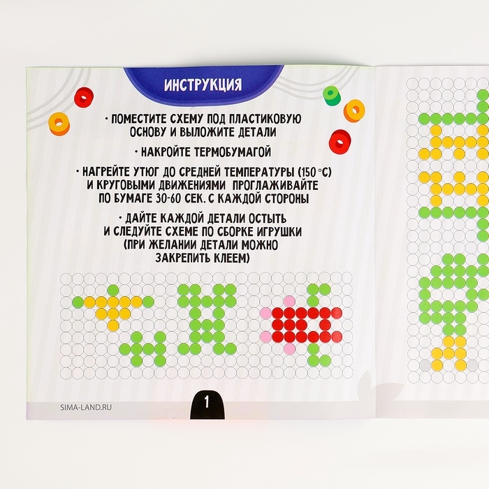 Термомозаика для детей 3D фигурка &laquo;Дино&raquo;