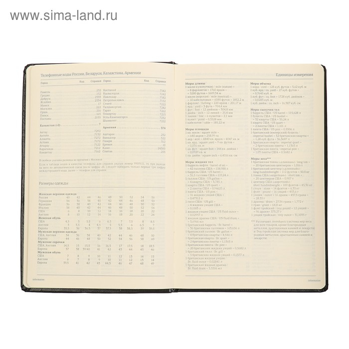 Ежедневник недатированный А5, 160 листов Megapolis, твёрдая обложка, искусственная кожа, чёрный