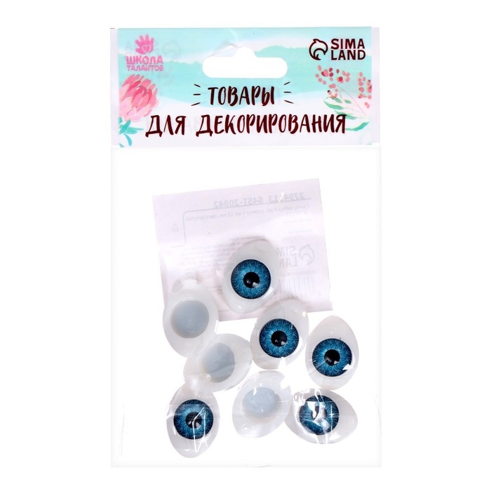 Глаза, набор 8 шт., размер радужки &mdash; 12 мм, цвет голубой