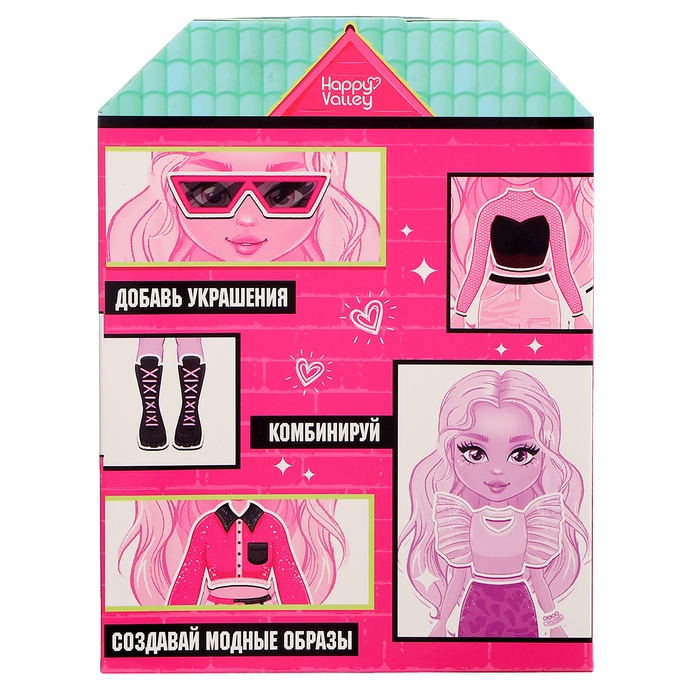 Магнитная игра &laquo;Модный домик:Лили&raquo;