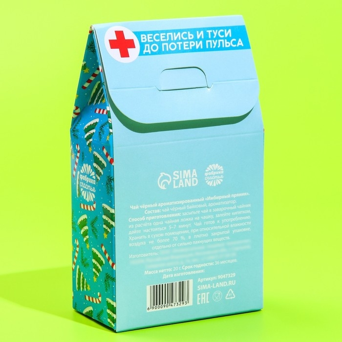 Новый год! Чай чёрный в домике &laquo;Веселотусин новогодний&raquo;, вкус: имбирный пряник 20 г.