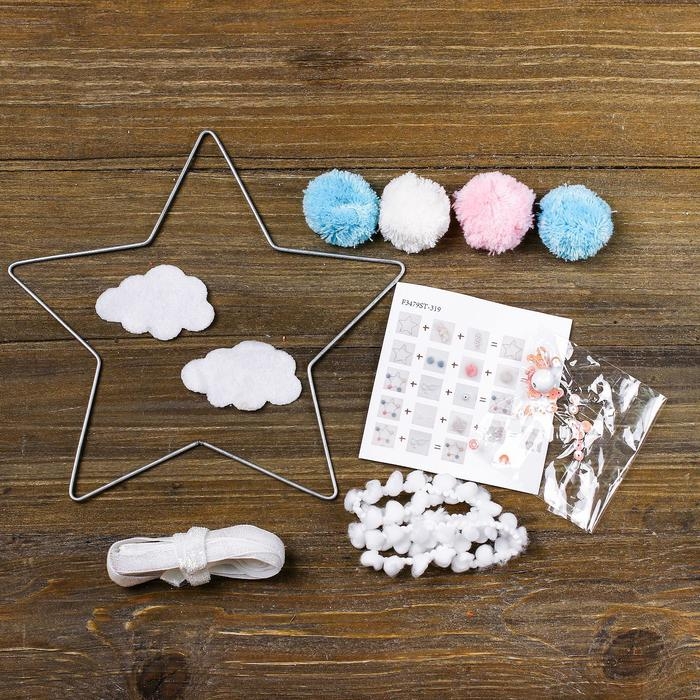 Набор для творчества - подвеска &laquo;Звезда&raquo;