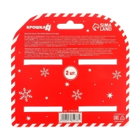 Браслетик-погремушка «Звездочка и конфетка» , 2шт, Крошка Я Браслетик-погремушка «Звездочка и конфетка» , 2шт, Крошка Я