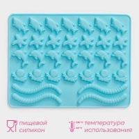 Форма для мармелада Доляна &laquo;Морские сладости&raquo;, силикон, 22,3&times;17,2 см, 32 ячейки (2,7&times;2 см), цвет голубой