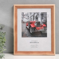 Фоторамка дерево "Image Art" c20 20х25 см,(стекло), сосна Фоторамка дерево "Image Art" c20 20х25 см,(стекло), сосна