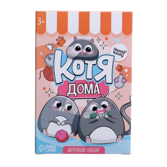 Игровой набор &laquo;Котя дома&raquo; с аксессуарами, МИКС