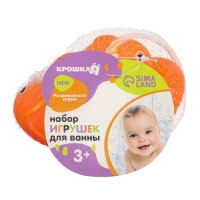 Набор резиновых игрушек для ванны &laquo;Рыбка клоун&raquo;, 10 см, с пищалкой, 5 шт, Крошка Я