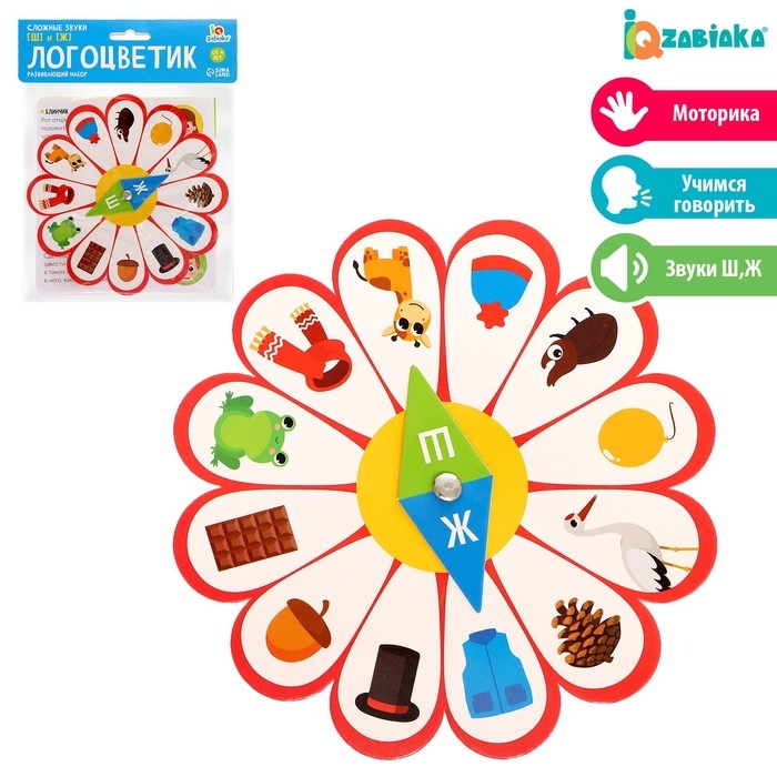 Развивающий набор &laquo;Логоцветик&raquo;, сложные звуки Ш, Ж