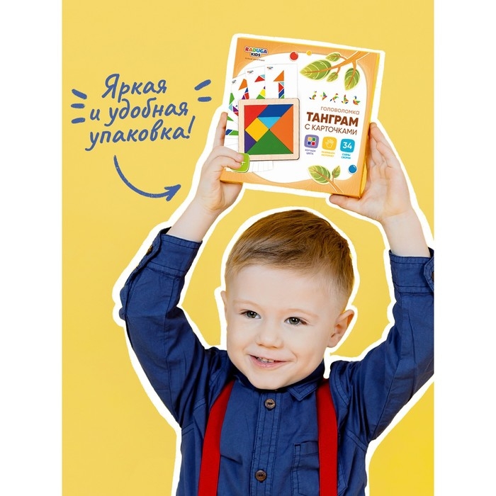 Головоломка &laquo;Танграм&raquo; с карточками (17 шт.)