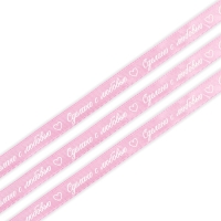 Лента атласная декоративная &laquo;Сделано с любовью&raquo;, розовая, 1 см х 5 м