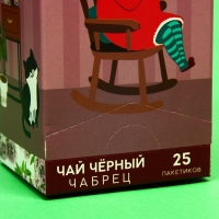 Чай чёрный &laquo;Не бабушка, а мечта&raquo;, вкус: чабрец, 25 пакетиков х 1,8 г