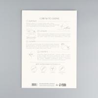 Набор для создания полигональной фигуры &laquo;Единорог&raquo;, 29 х 35 х 19 см